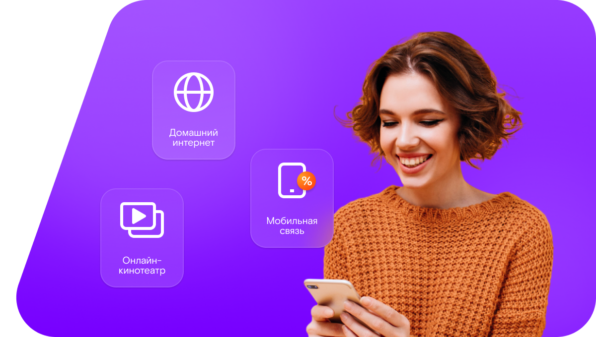 Промо-тарифы Ростелеком в&nbsp;село Халаг (Республика Дагестан)